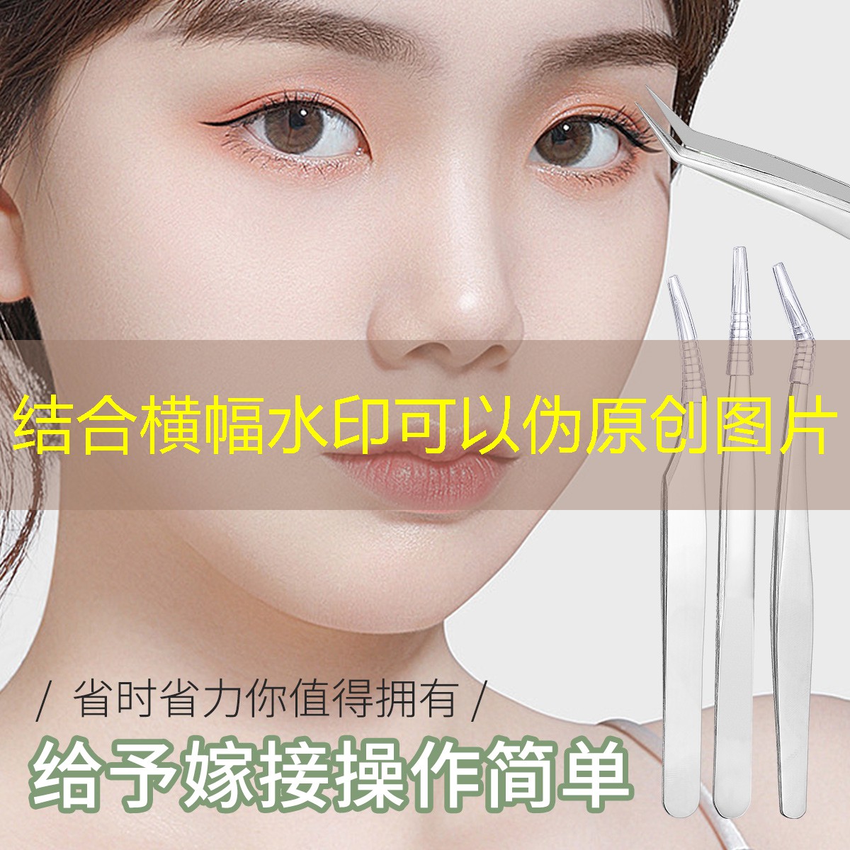kaiyun·开云：一叶子美妆用品四件套
