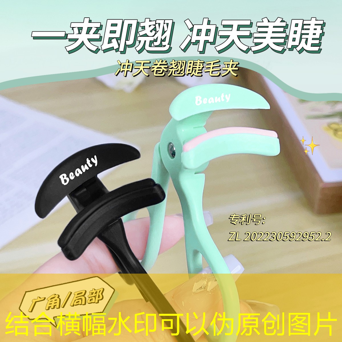 美妆用品全套防皱紧致