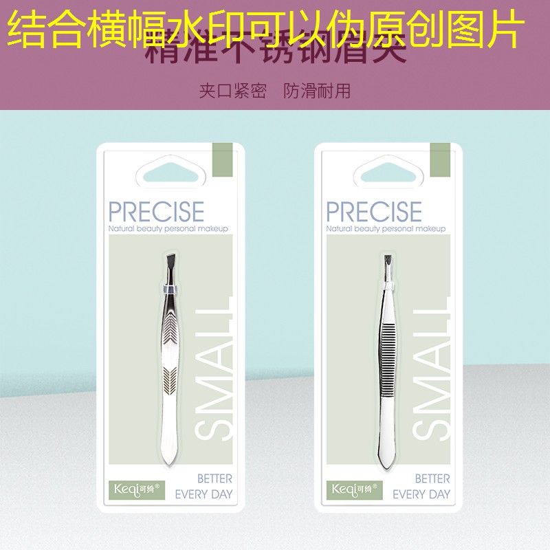 开云电竞：美妆用品眼影1元价格表