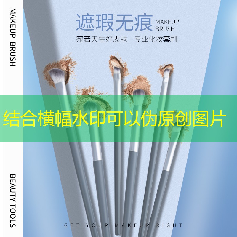 云开：日用品美妆薅羊毛的群