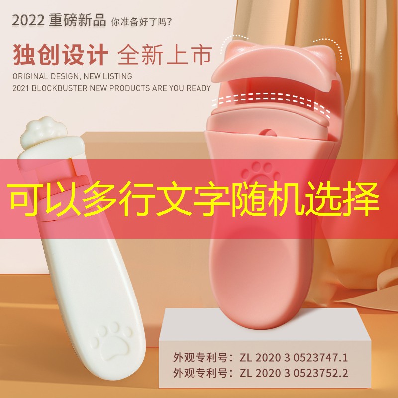 云开：希芸美妆用品