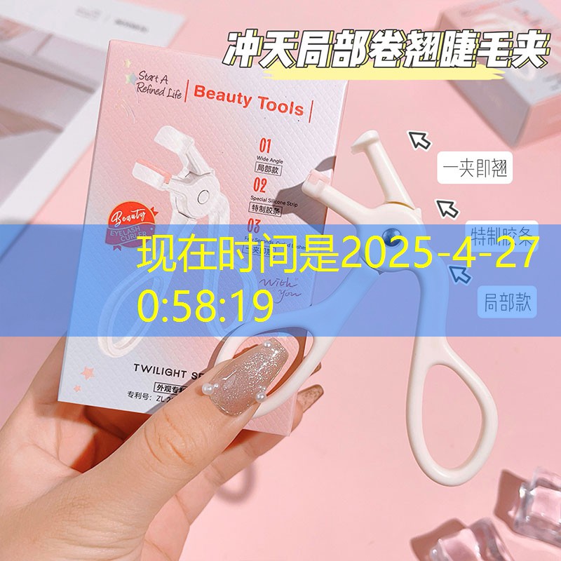 kaiyun公司：美妆用品门店名称怎么取