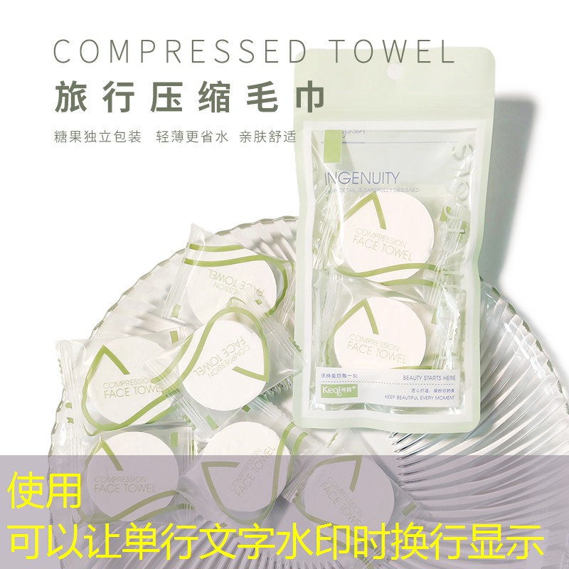 kaiyun电竞：美妆日用品专卖店