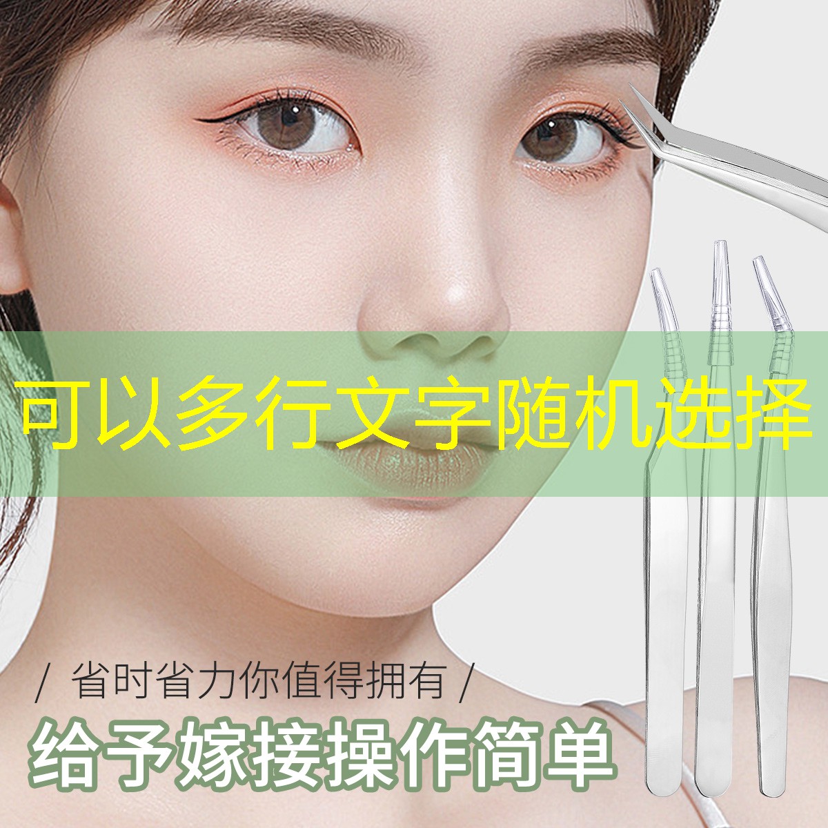 开云电竞：美妆用品售卖
