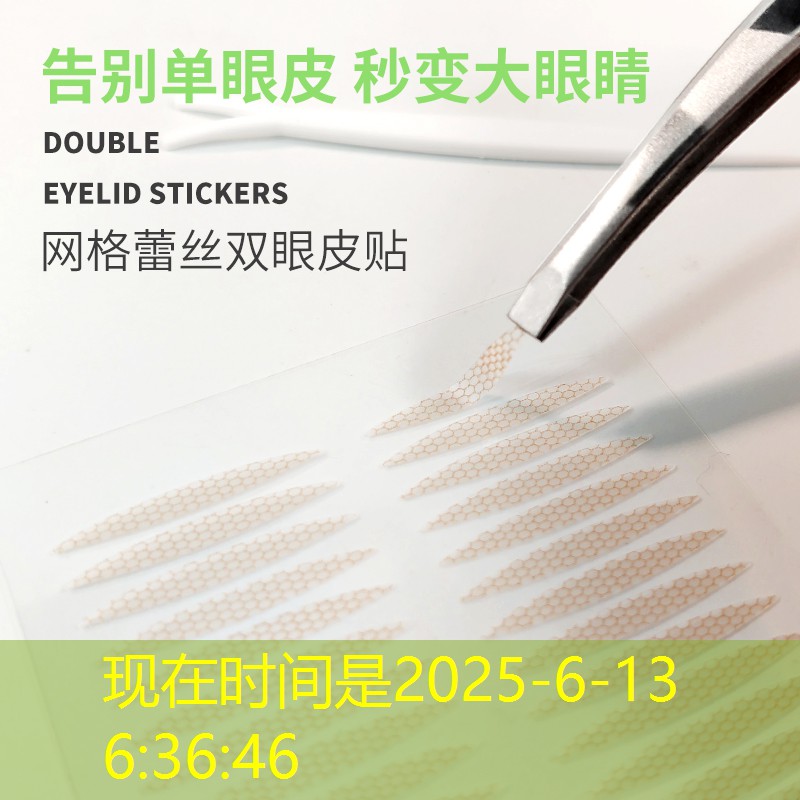 kaiyun旗下：美妆用品行业怎么做的好