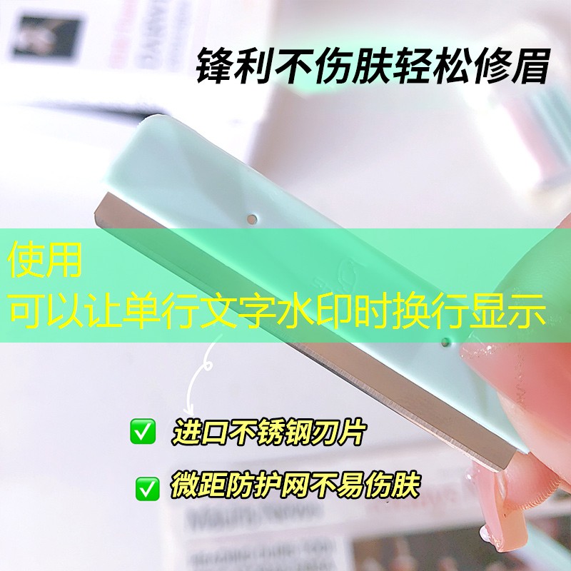 开云电竞：佰珍堂美妆用品套装怎么样