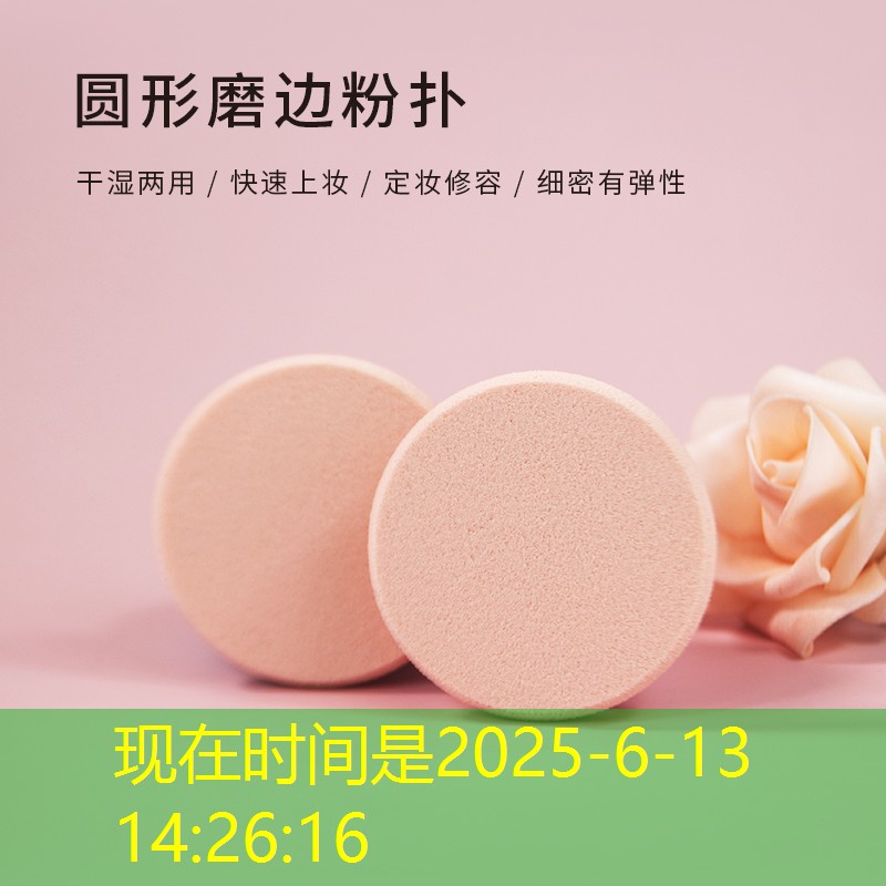 孔雀翎美妆用品套盒