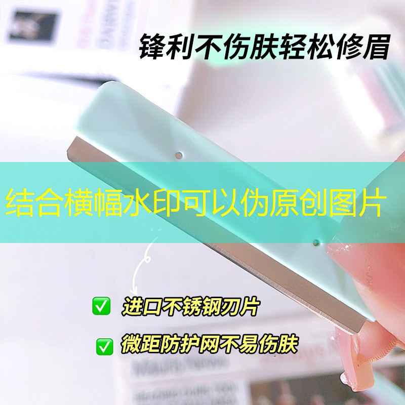 佰珍堂美妆用品套装怎么样