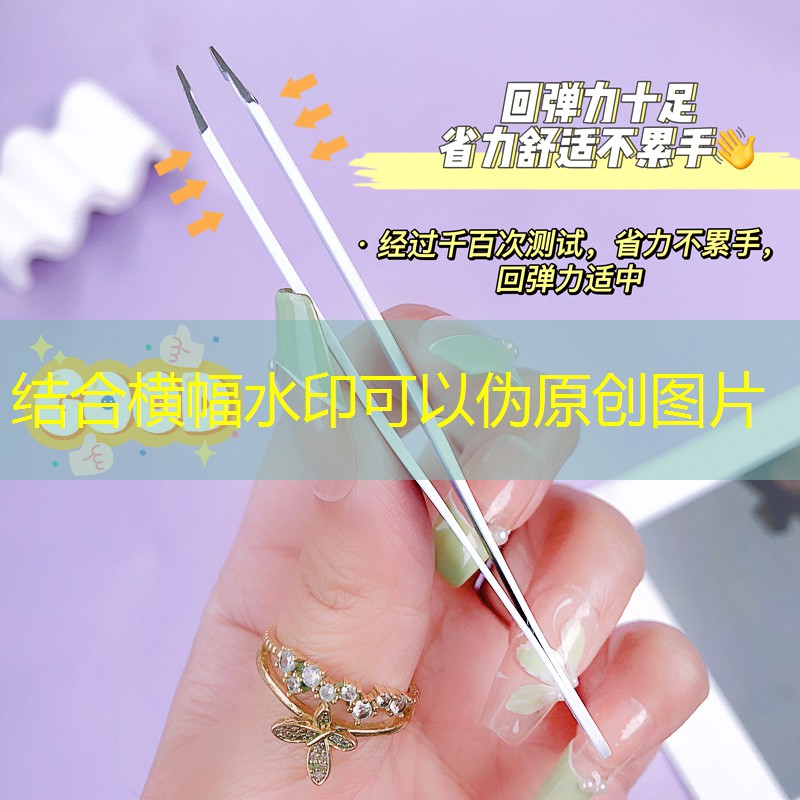美妆用品转让商标